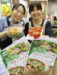 Staffs of rice processing company promoting brown rice salad topping