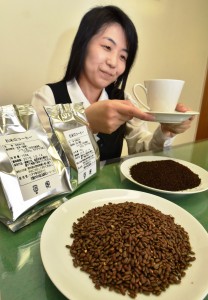 “Brown rice coffee” is launched by ZEN-NOH in collaboration with a coffee manufacturer based at Yokohama. (Yokohama-shi, Kanagawa prefecture)