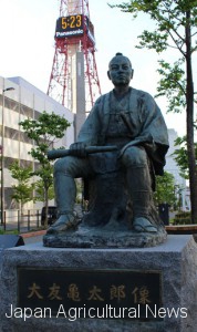 Statue of Kametaro Otomo　located at park of Sosei River(in Sapporo city)