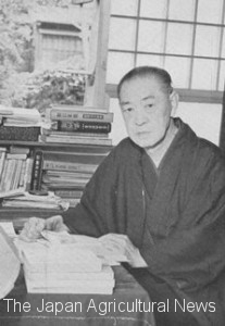 Yoriyasu Arima, President of sangyokumiai (general association of cooperatives) (from "Recollection of seventy years")