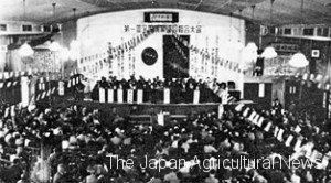 Promotion policy of nokyo-kyosai (agricultural cooperatives mutual insurance) was resolved at the 1st National Congress of Agricultural Cooperatives opened in October 1952 in Ujiyamada city (now Ise city), Mie Prefecture  (from "Evolution History of Agricultural Cooperatives Mutual Insurance")