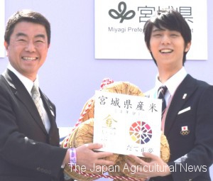 Olympic figure-skating champion Yuzuru Hanyu (right) received Miyagi prefecture-grown rice from the Governor in Sendai.