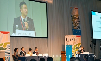 A symposium commemorating the 10th anniversary of the Noto region in Ishikawa Prefecture designated as the first GIAHS in Japan is held in Nanao, Ishikawa, on Nov. 26.