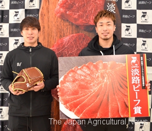 Muranishi and Adachi receiving Awaji-brand baseball gloves and beef (on January 14 in Awaji City, Hyogo Prefecture)