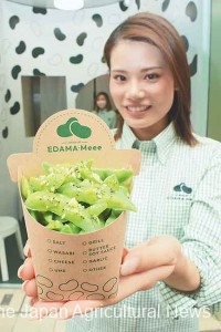 A shop in Kyoto serves edamame in a special container which makes it convenient for people to eat them while walking.