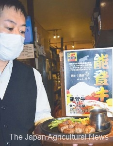 A restaurant in Tokyo’s Taito Ward offers dishes supporting Noto beef producers.