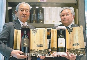  Premium Japan-made wine sold at a duty-free shop in Tokyo’s Haneda Airport under the Nippon Yell brand
