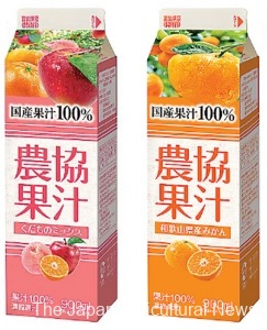 Nokyo-Kaju-brand “Wakayama-ken-san Mikan” (right) and “Kudamono Mix” (left) returned to the market (Photos by ZEN-NOH)