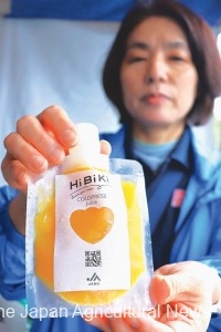 JA Mii’s cold-pressed juice made of locally-grown beet yellow (in Ogoori City, Fukuoka Prefecture)