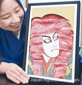 A renowned ukiyo-e print of a Kabuki actor is recreated using the vivid red meat and finely marbled white color of Omi beef (in Omi-Hachiman City, Shiga Prefecture)