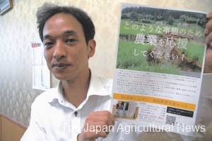 A JA staff says purchasing a box of assorted local agricultural products can help affected farmers. (In Yuri Honjo City, Akita Prefecture)