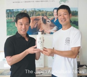  A farm in Hiroo, Hokkaido, sells frozen grass-fed milk.