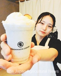 Yakiimo Latte sold at Minamimachi Coffee in Kawagoe, Saitama Prefecture