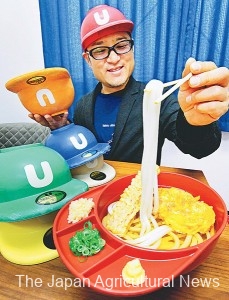 Udon Helmet made of biomass plastic derived from domestically-grown rice (in Kanonji City, Kagawa Prefecture)