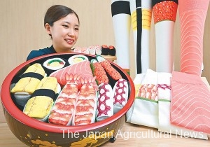 True-to-life sushi “toppings” of "Sushi Socks" are made by knitting yarns. (in Takaoka City, Toyama Prefecture)