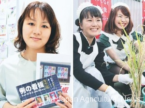 ◀Zuna Niina says most of the signboards are found on the walls of agricultural equipment storage. (In Nagaoka City, Niigata Prefecture)  ▶Zuna Niina (left) participating in the bucket rice challenge (In Taito Ward, Tokyo, in October 2011)