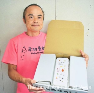 Usuba Yokeijo, a poultry farm in Mashiko, Tochigi Prefecture, uses a flat cardboard box with partitions to ship its eggs.
