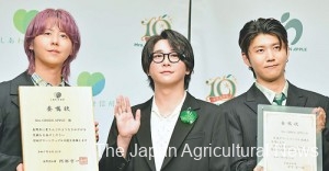 Members of Mrs. Green Apple appointed as Green Apple Ambassadors (in Minato Ward, Tokyo)