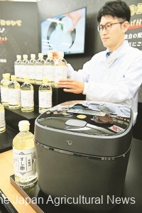 A new rice cooker that can be used to cook sushi rice with a single button is shown in Tokyo’s Toshima Ward.